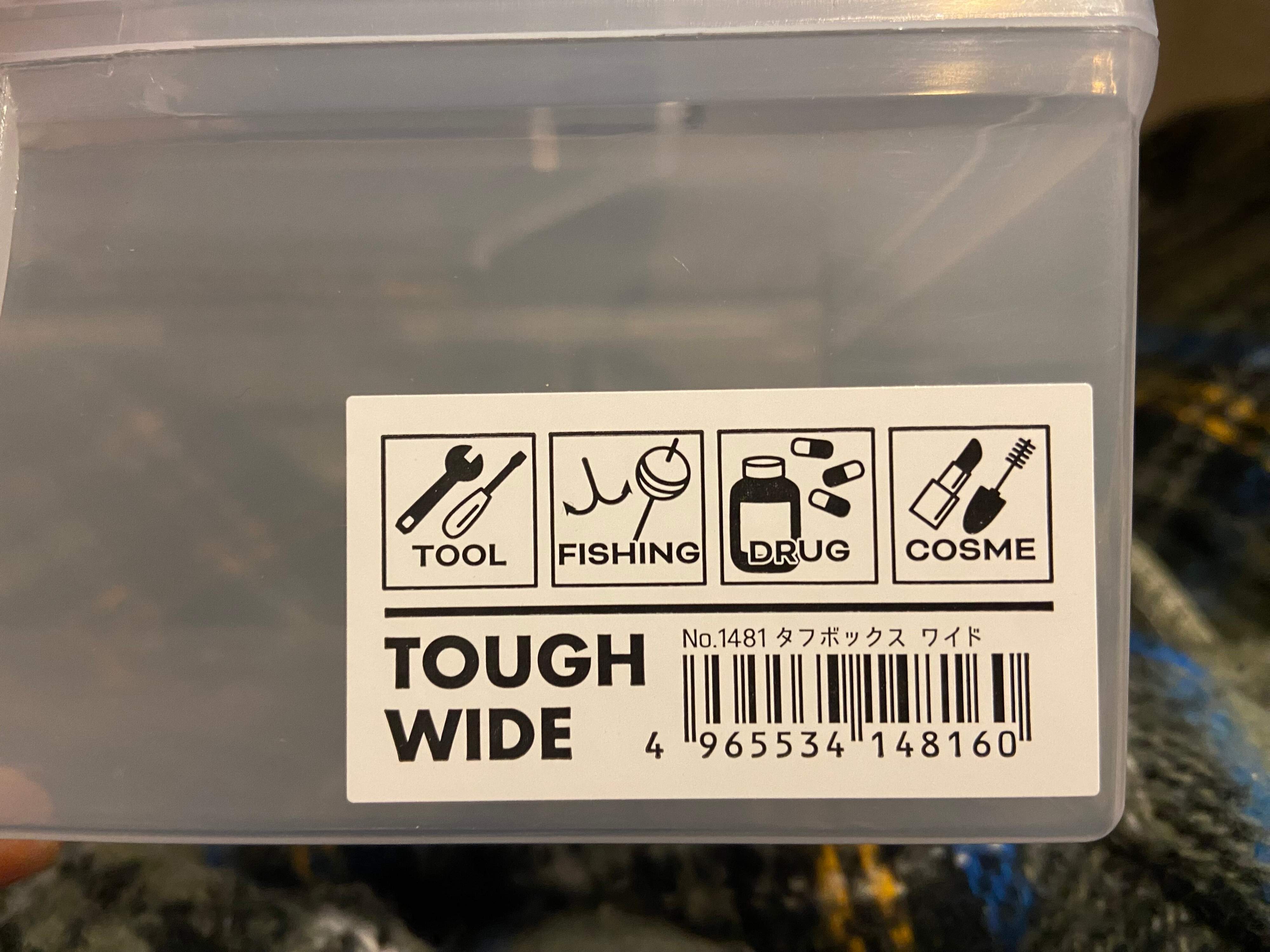 セリア　タフワイドボックス