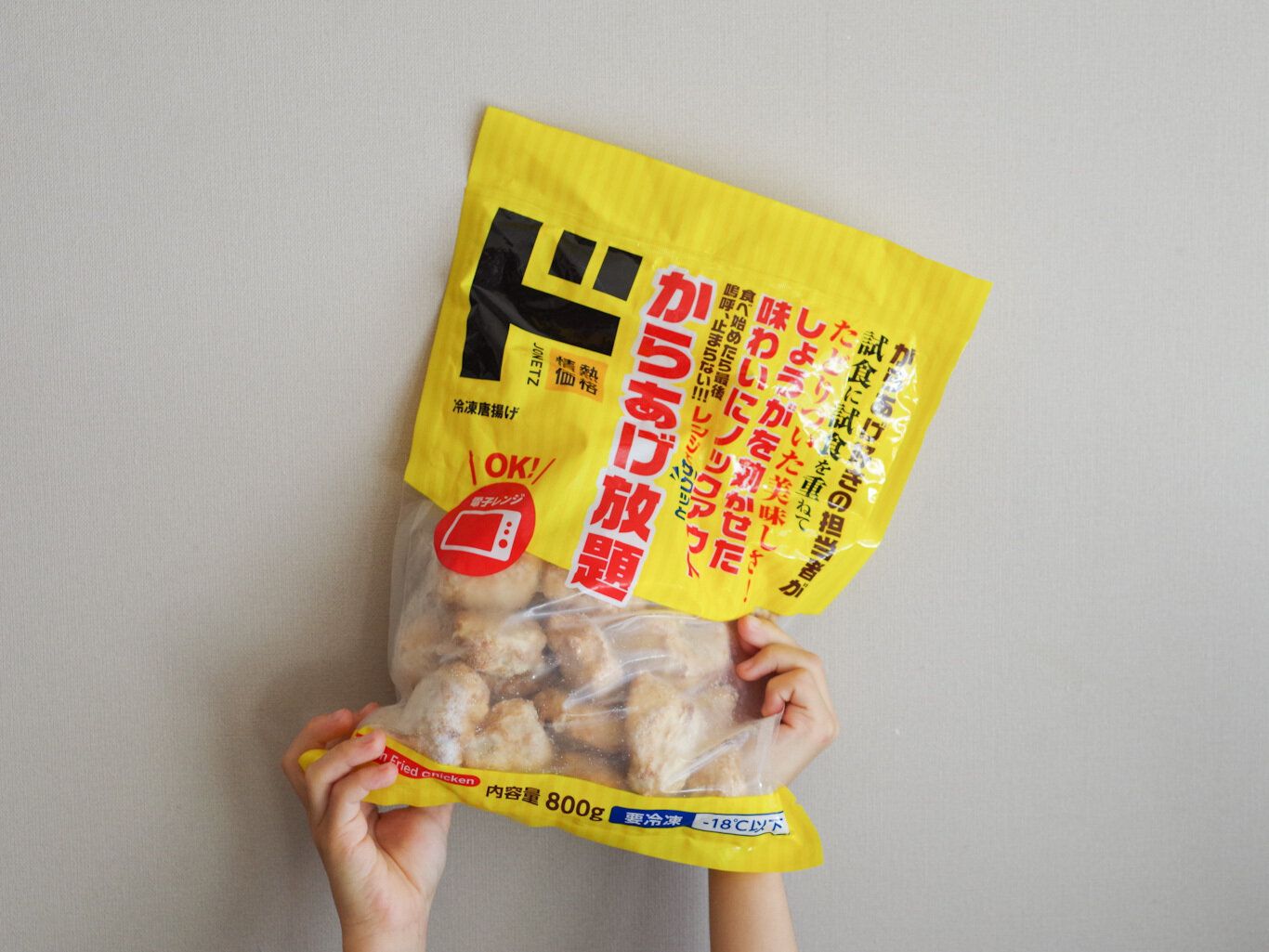 これがないと心配なレベル!【ドンキ】我が家で子どもに大人気の冷凍食品