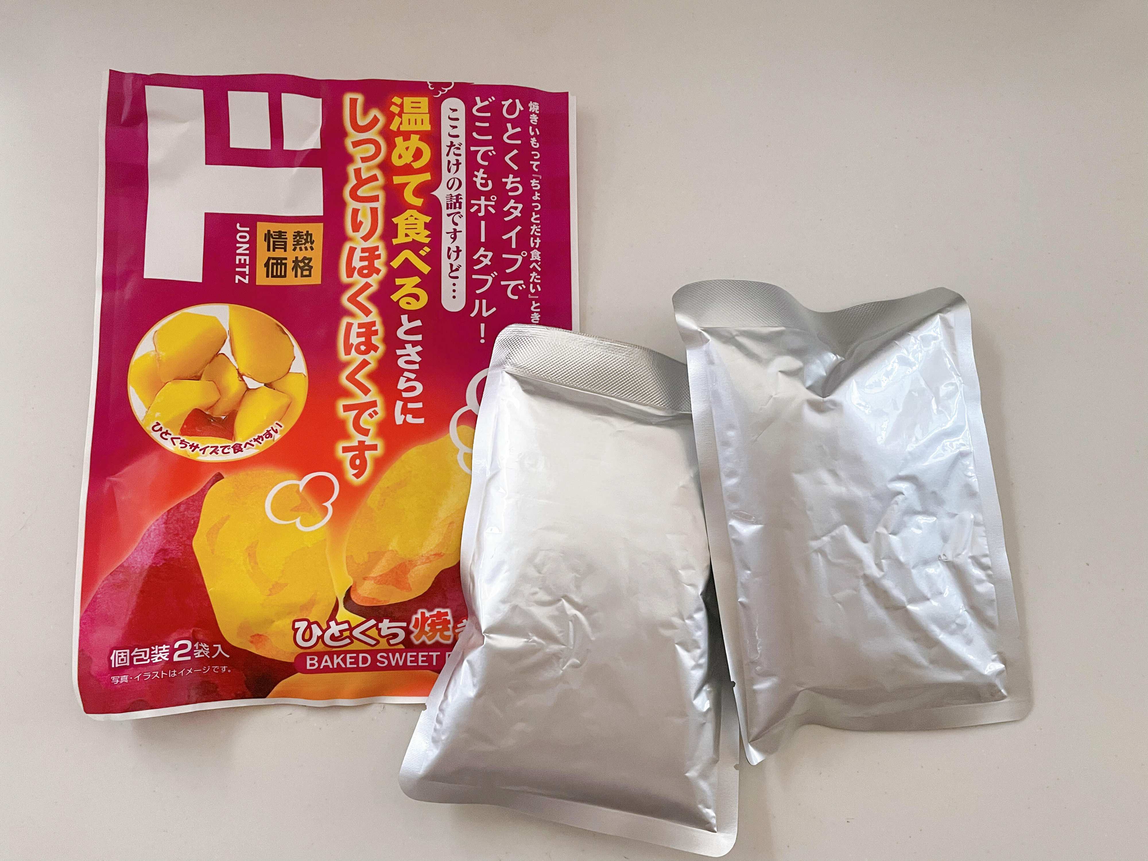 ドン・キホーテ ひとくち焼きいも