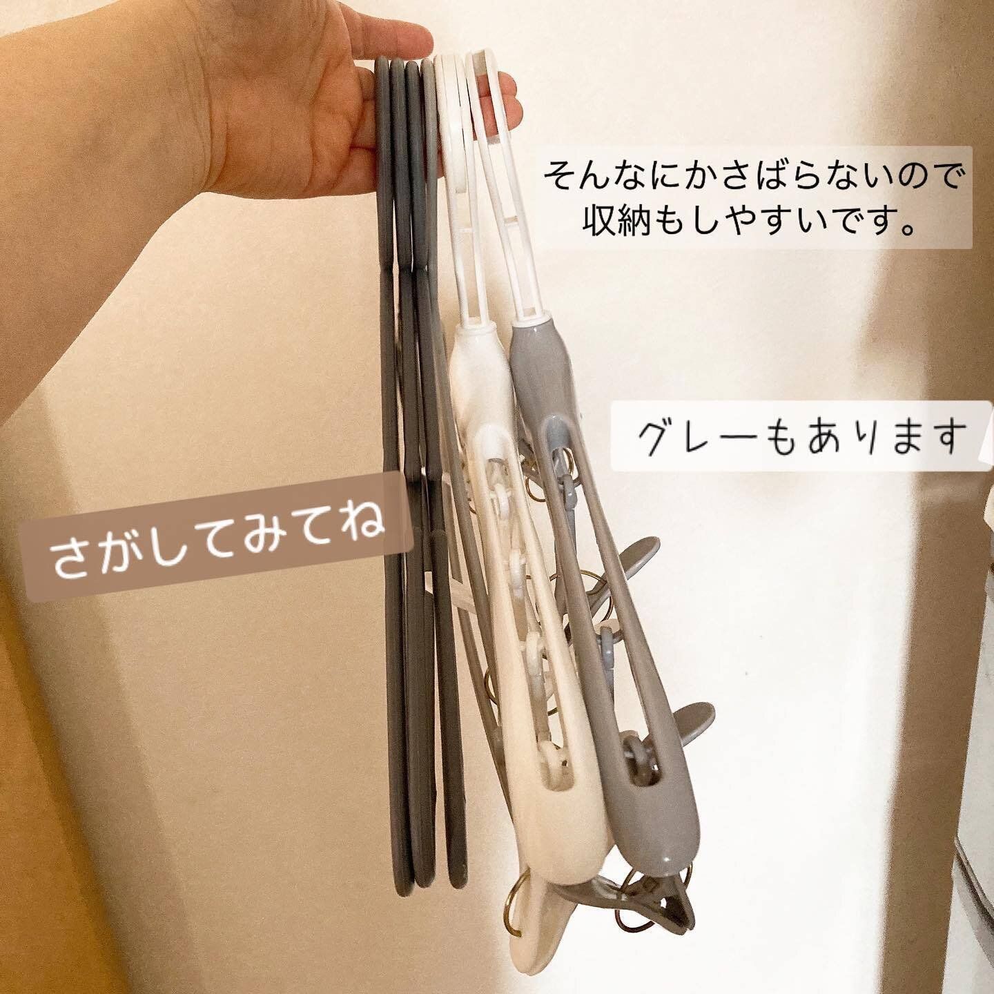 かさばらない小物干しに◎「Ramo ピンチハンガー ピンチ8個付 ホワイト」