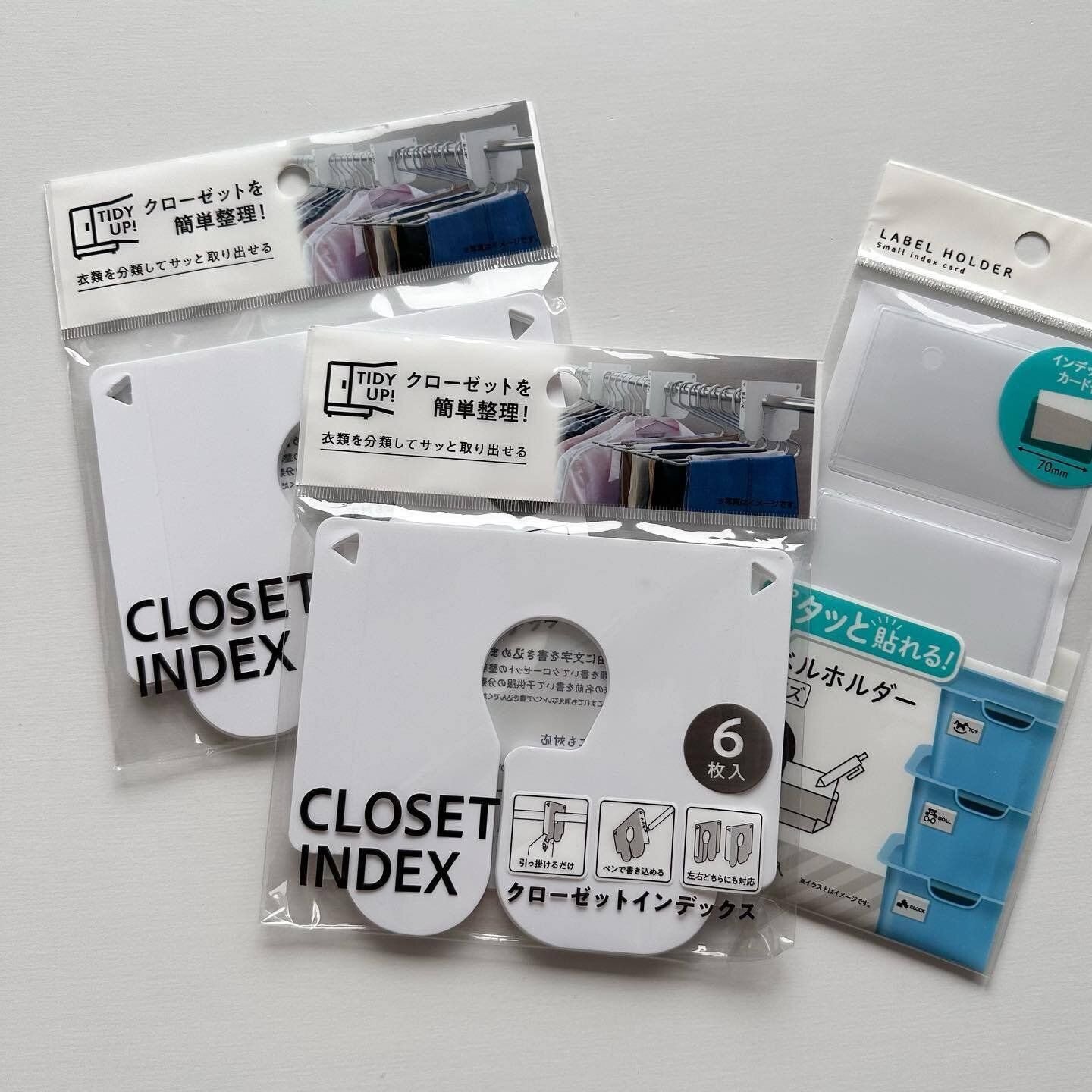 インデックスを使うとパッと見て分かりやすい