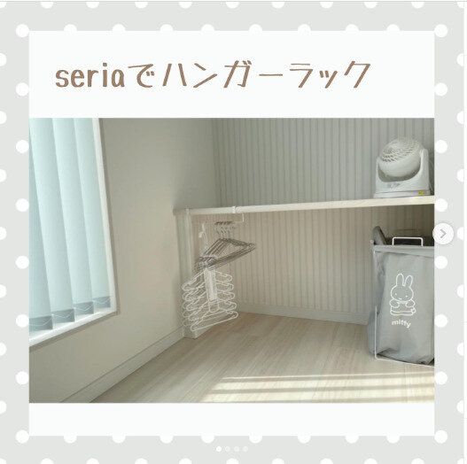 セリアのキッチンワイヤーフリーバーがハンガー収納として使える