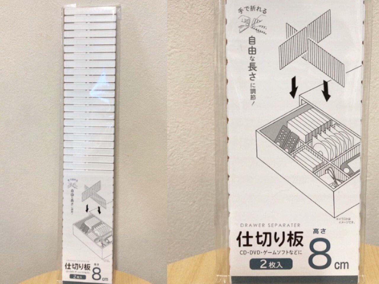 セリアの仕切り板