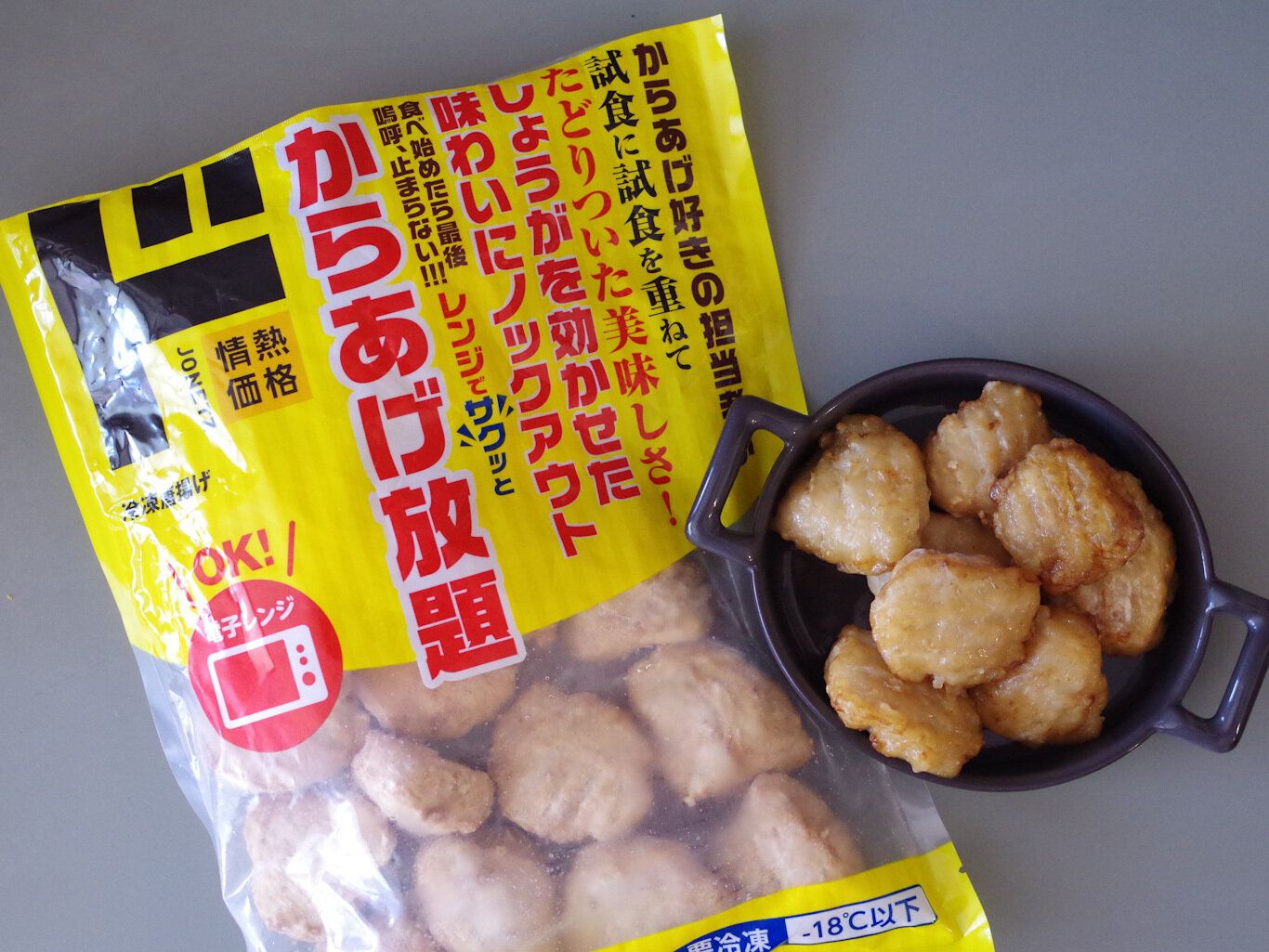 これがないと心配なレベル!【ドンキ】我が家で子どもに大人気の冷凍食品