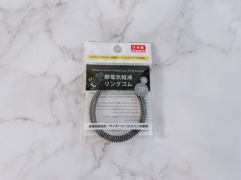 【ダイソー】冬のパチッとくるプチストレスを「静電気軽減リングゴム」で軽減！