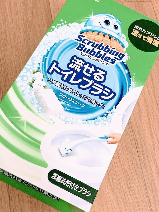 流せるトイレブラシ