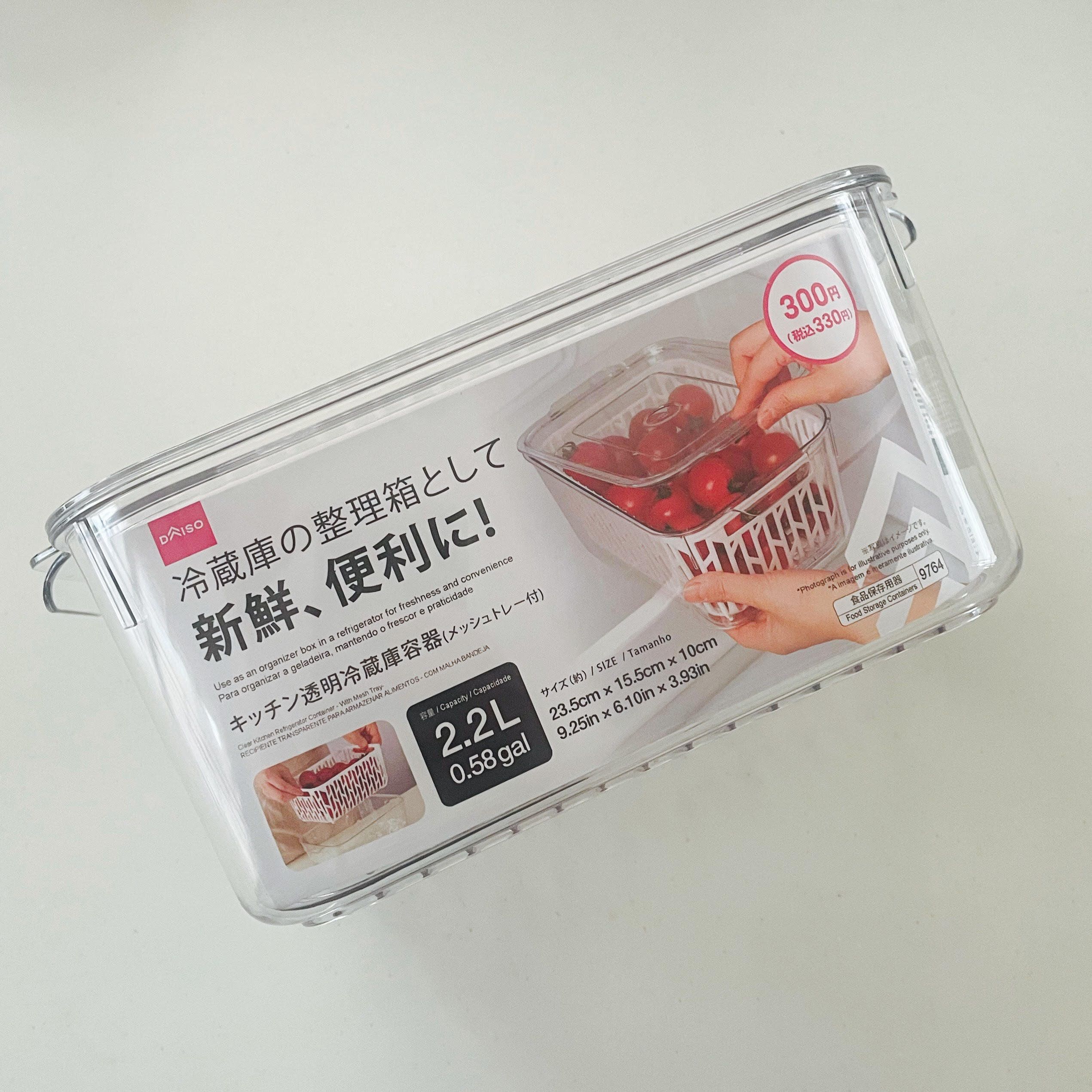 ダイソーのキッチン透明冷蔵庫容器