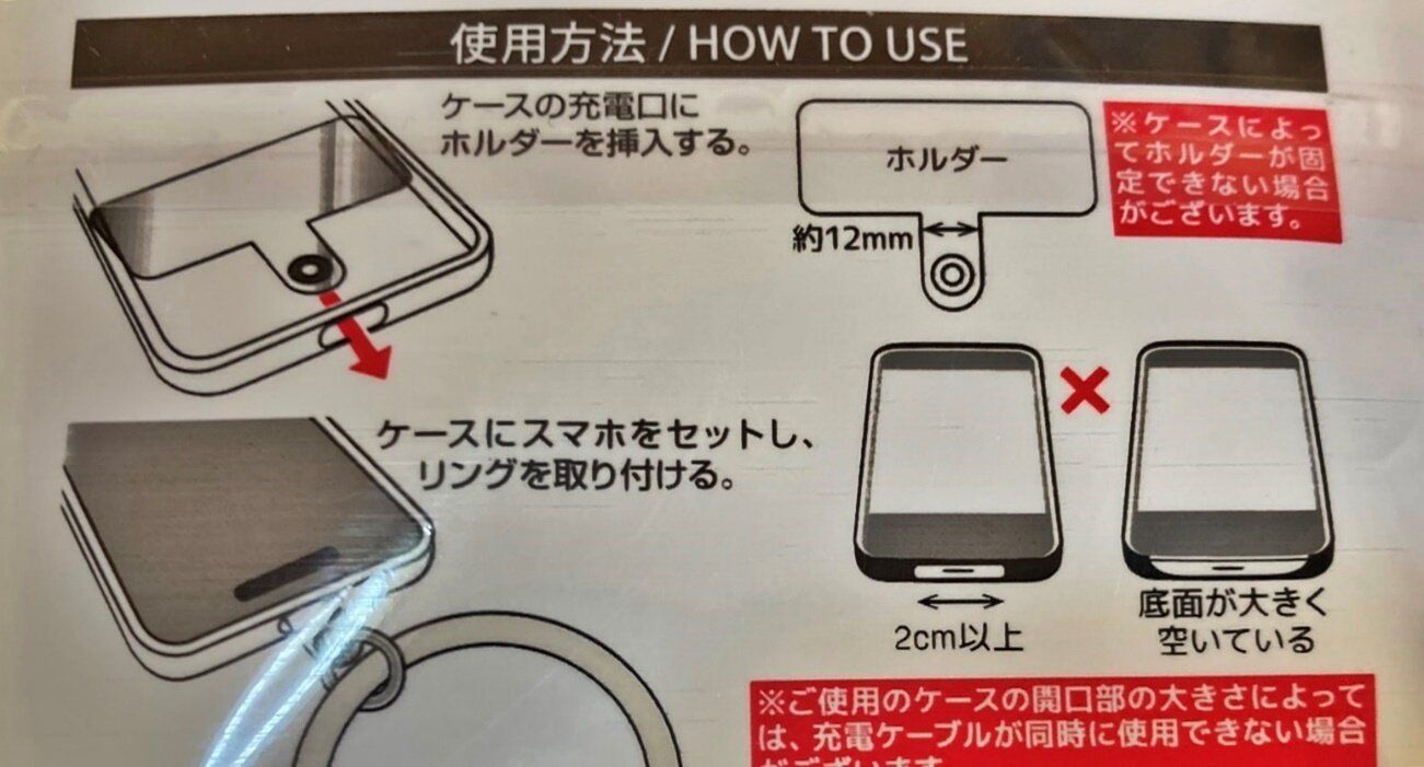 【ダイソー】ショルダーのつぎはリストの時代が来る!?スマホの落下防止アイテムに決定版が登場