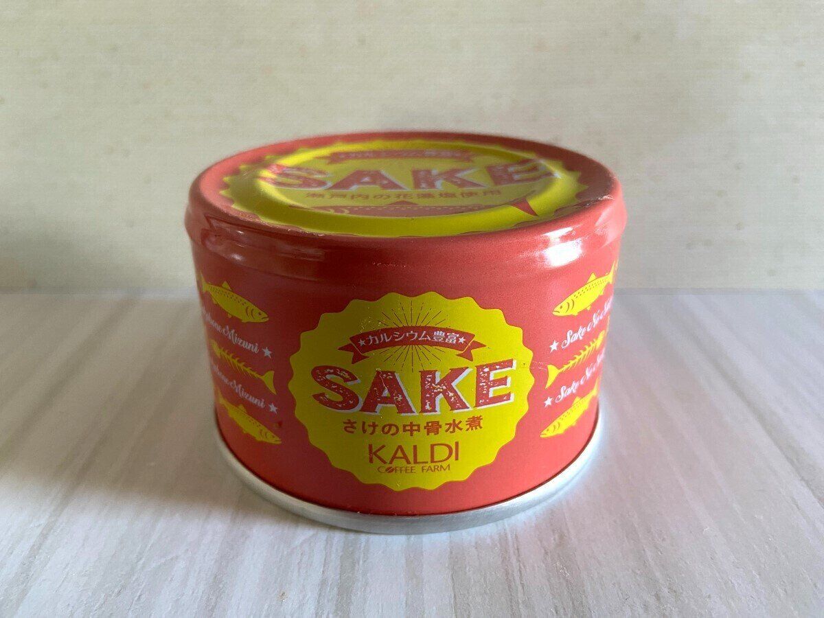 さけ缶