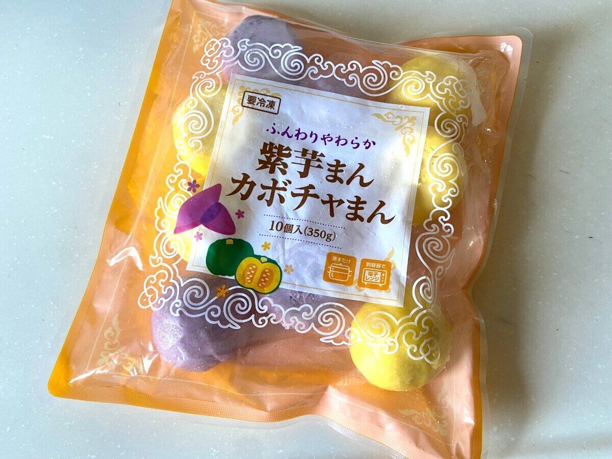 ミニサイズ中華まん