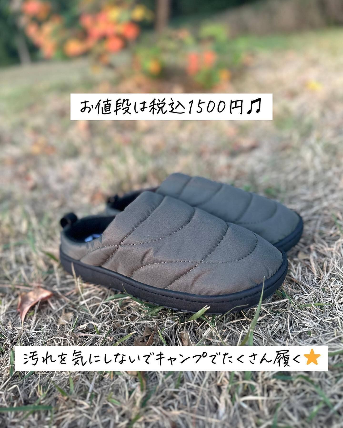 【ワークマン】キャンプのお供は「DFBスリッポン」