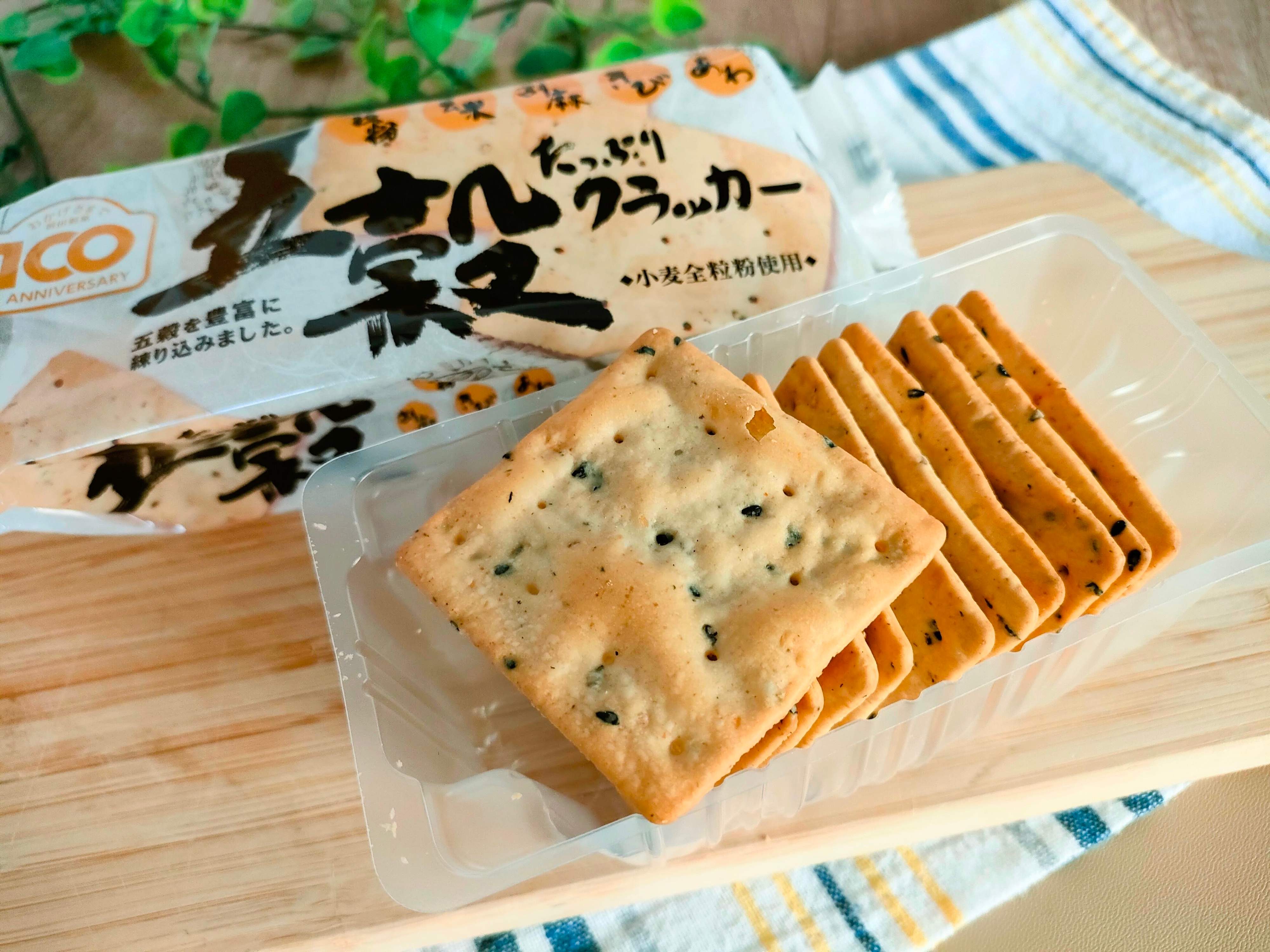 五穀クラッカー