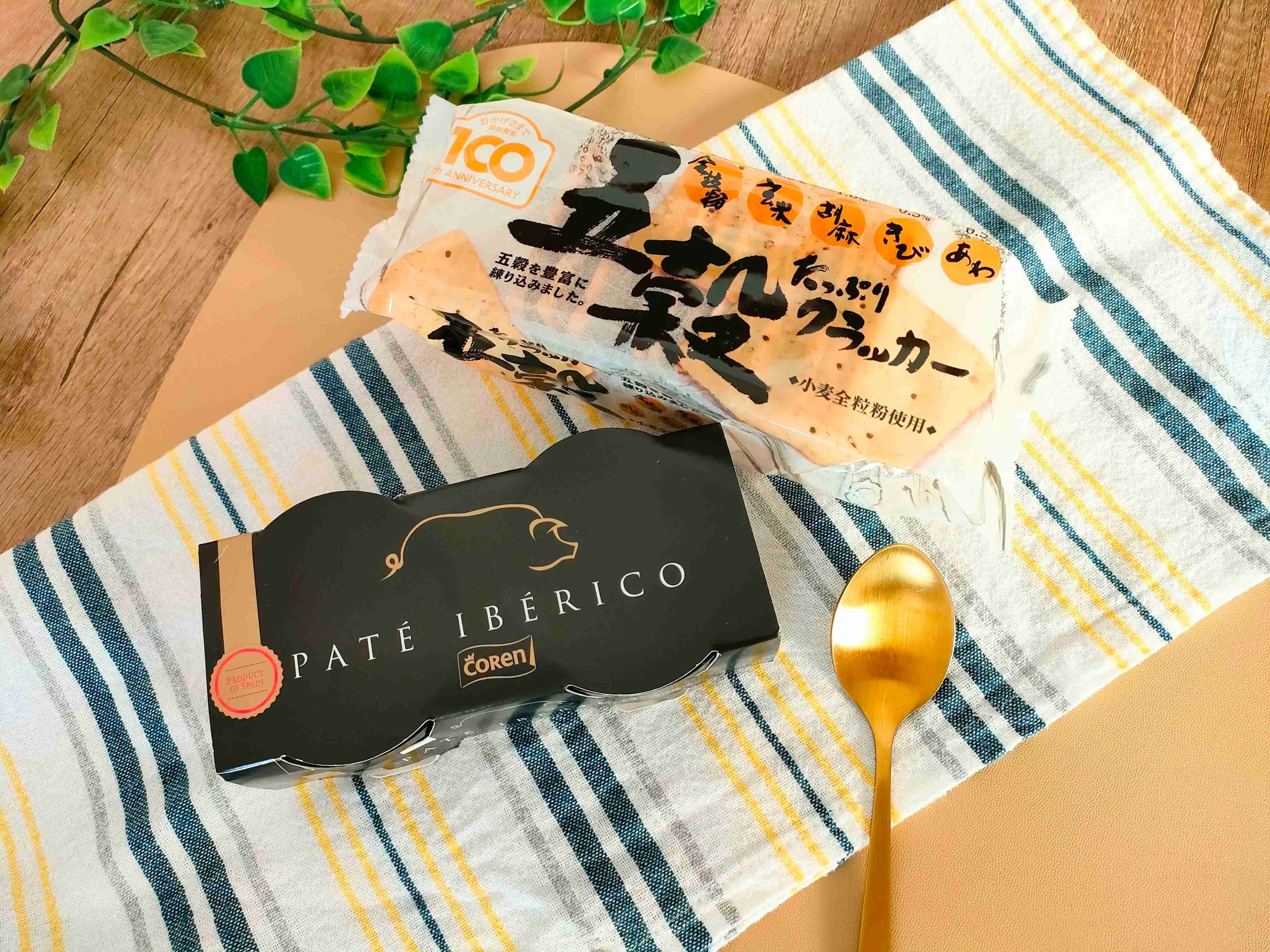 イベリコ豚のパテとクラッカーの組み合わせ