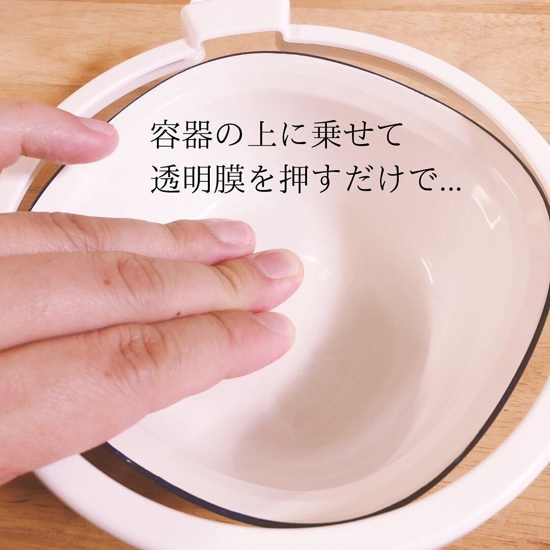 ワンプッシュラップ