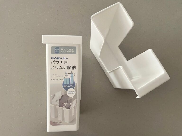 意外と置き場所に悩む「詰め替え洗剤」のストック、正解がセリアにありました！