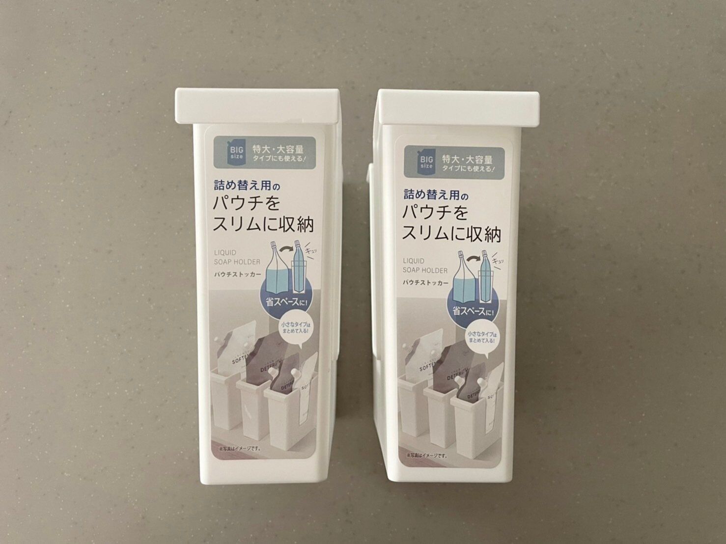 意外と置き場所に悩む「詰め替え洗剤」のストック、正解がセリアにありました！