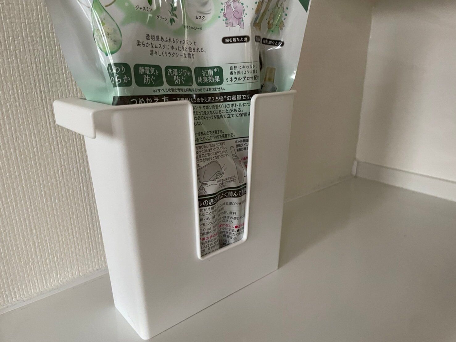 意外と置き場所に悩む「詰め替え洗剤」のストック、正解がセリアにありました！