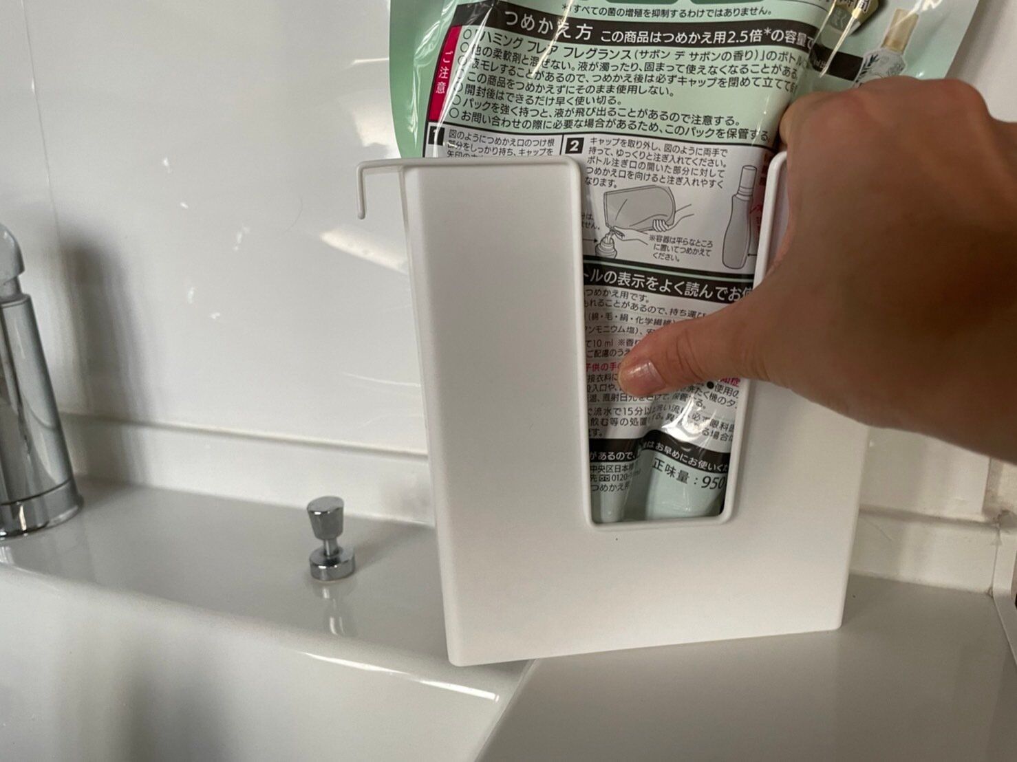 意外と置き場所に悩む「詰め替え洗剤」のストック、正解がセリアにありました！