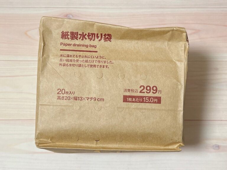 【無印良品】1枚約14円なのに優秀！キッチンで活躍間違いなしの生ゴミ対策グッズ