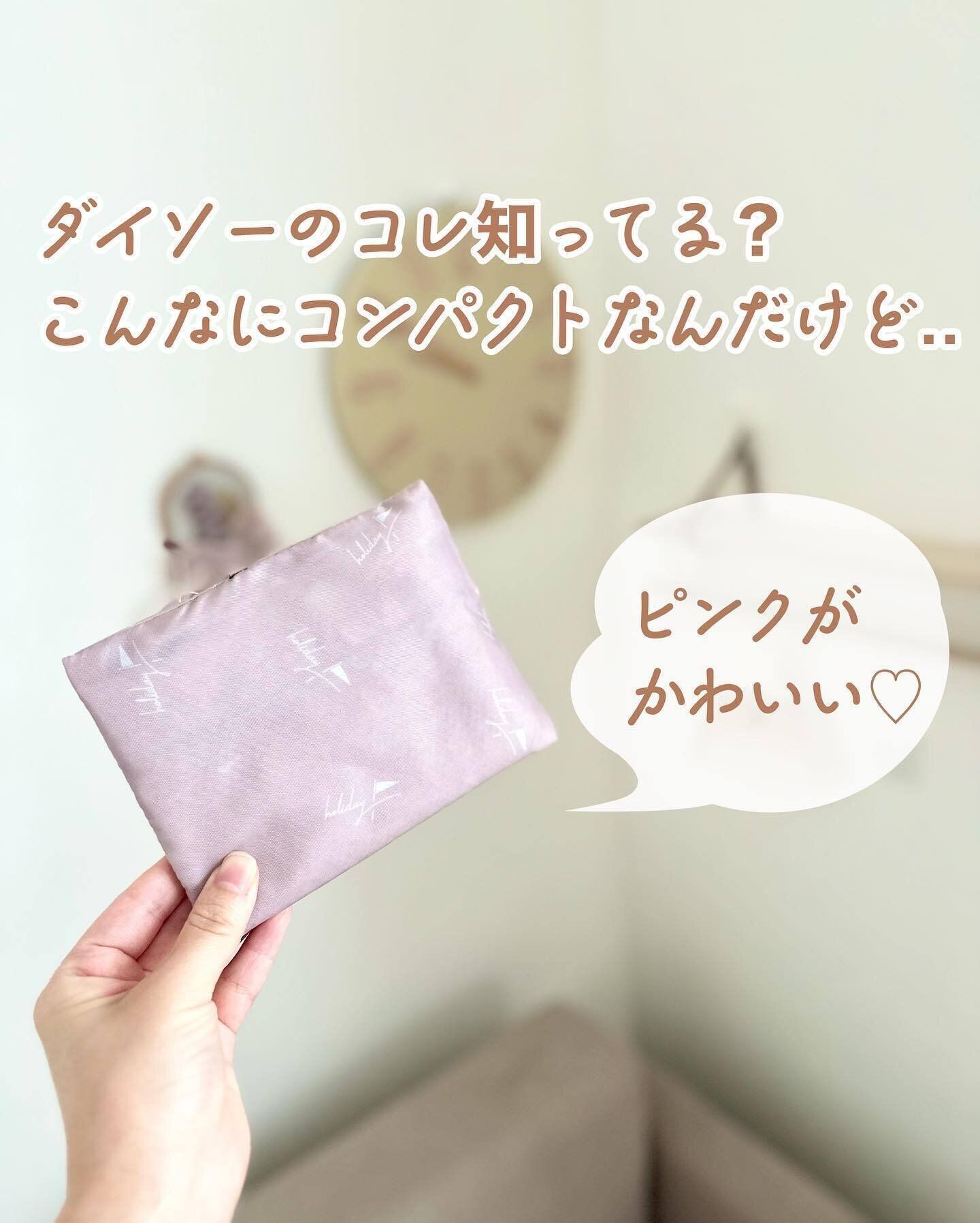 かわいくて収納力たっぷりな「トラベル収納ケース」