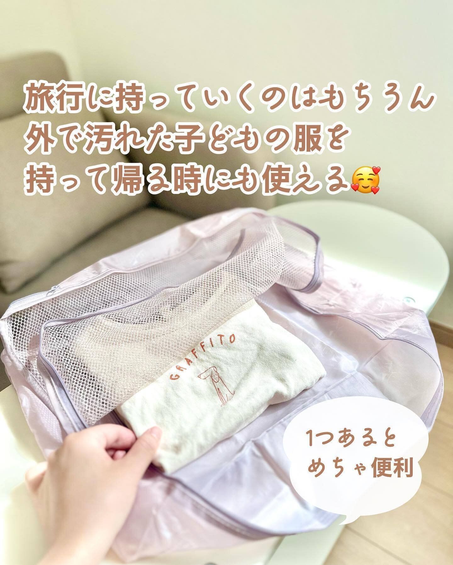 かわいくて収納力たっぷりな「トラベル収納ケース」