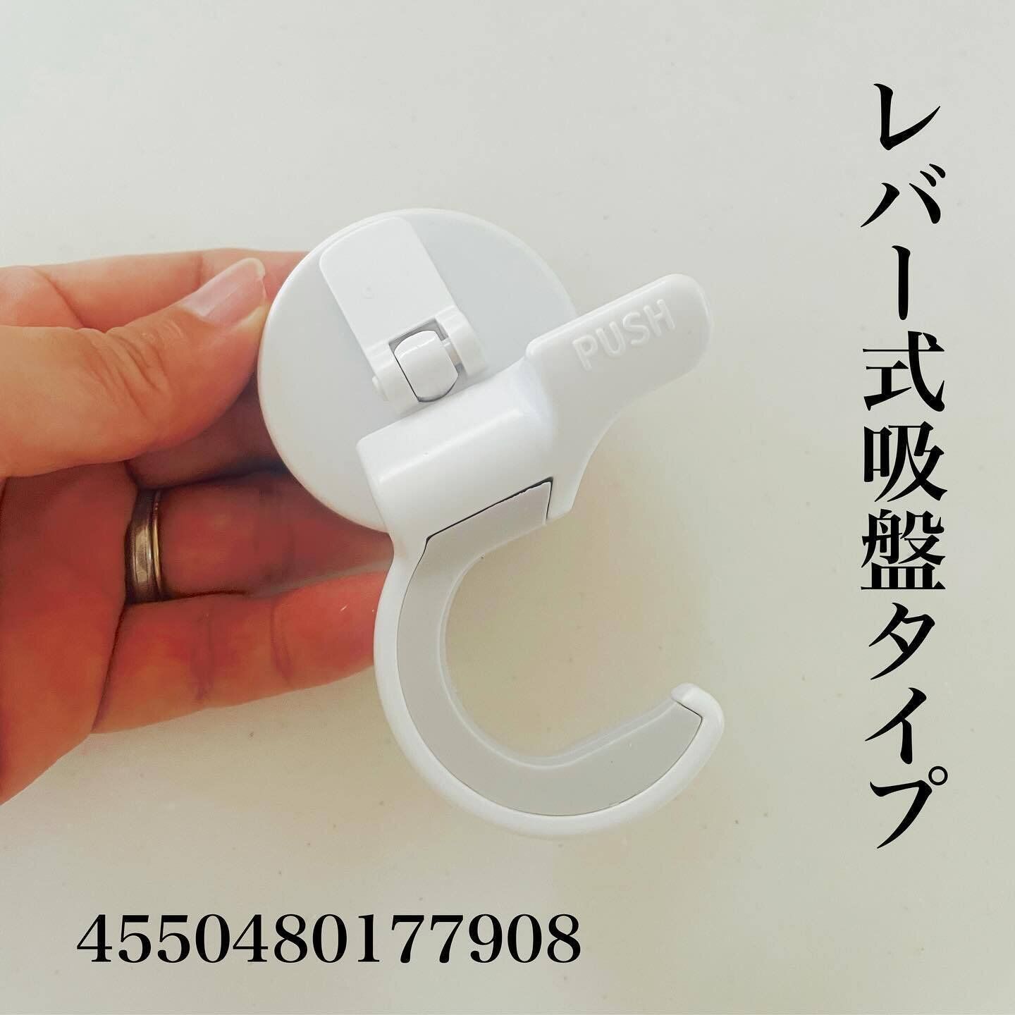 掃除用具を取り出しやすく◎「サッとかけられるモップキャッチ（吸盤）」