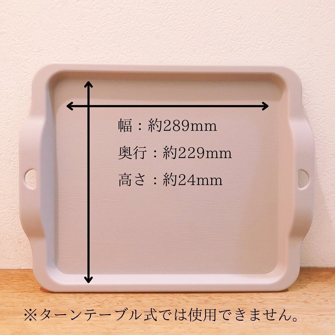 おしゃれで万能!「電子レンジで使えるトレー」