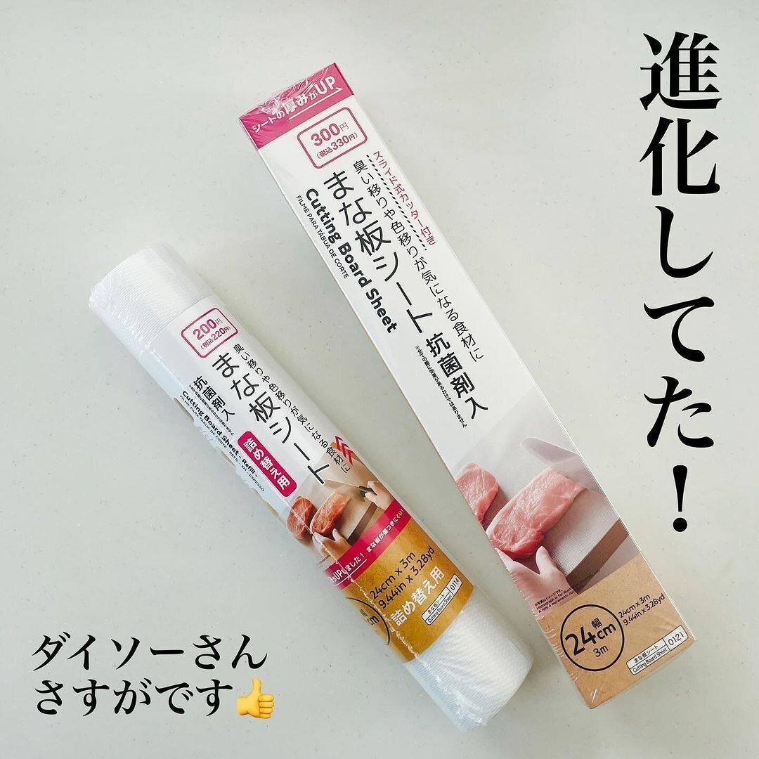 まな板シート(詰め替え用、3m、抗菌剤入)