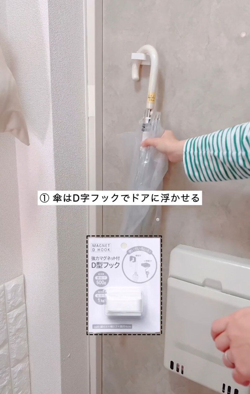 お部屋を整えるプチネタ!浮かせる収納アイデア大集合〜!