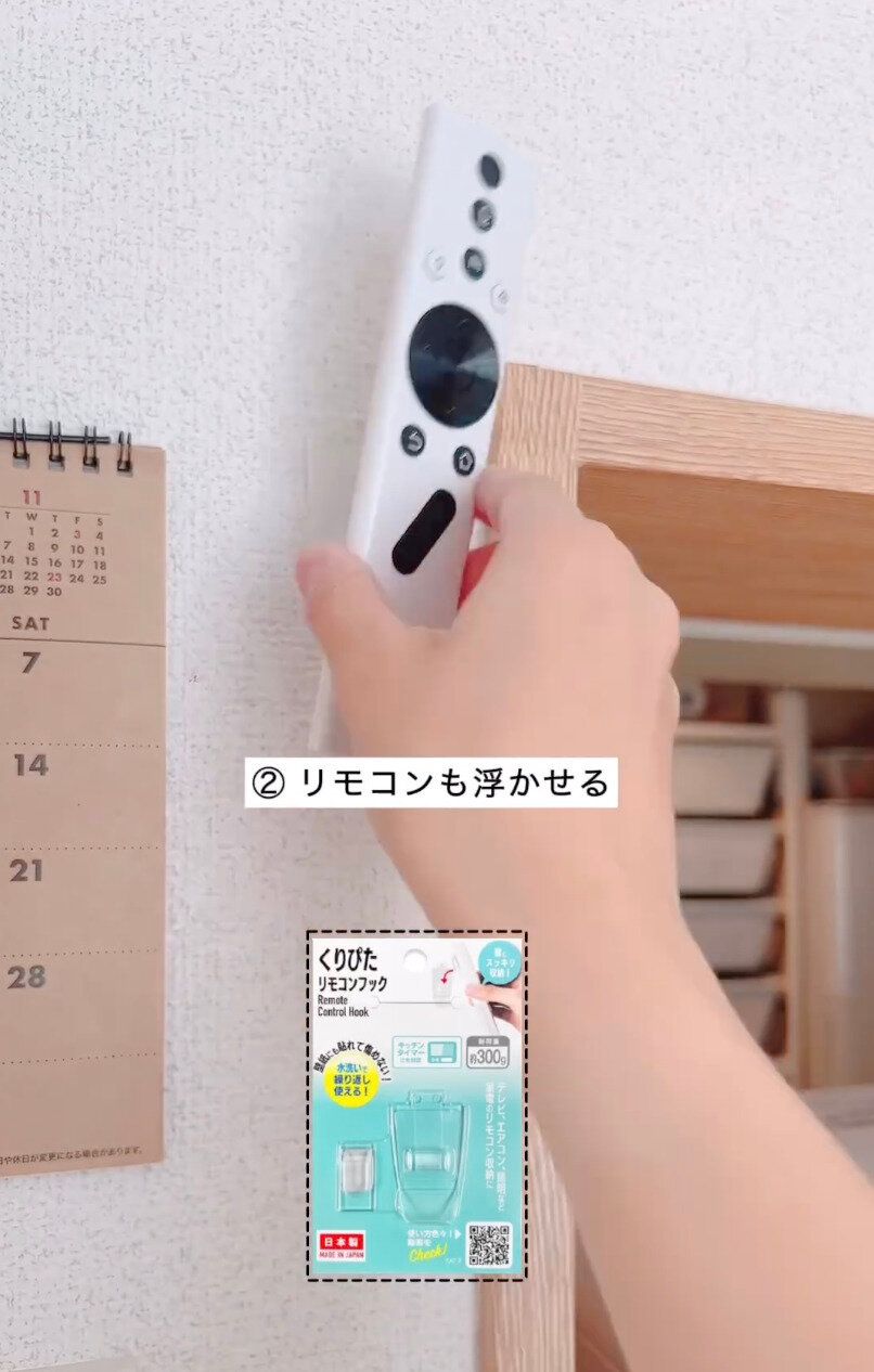 お部屋を整えるプチネタ!浮かせる収納アイデア大集合〜!