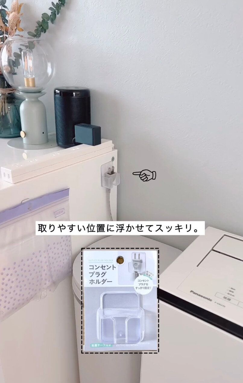 お部屋を整えるプチネタ!浮かせる収納アイデア大集合〜!