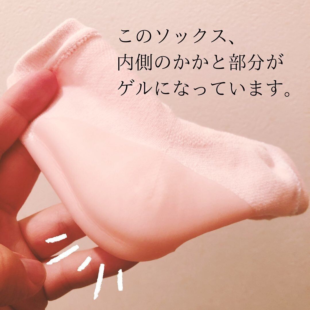 ゲルかかとソックス