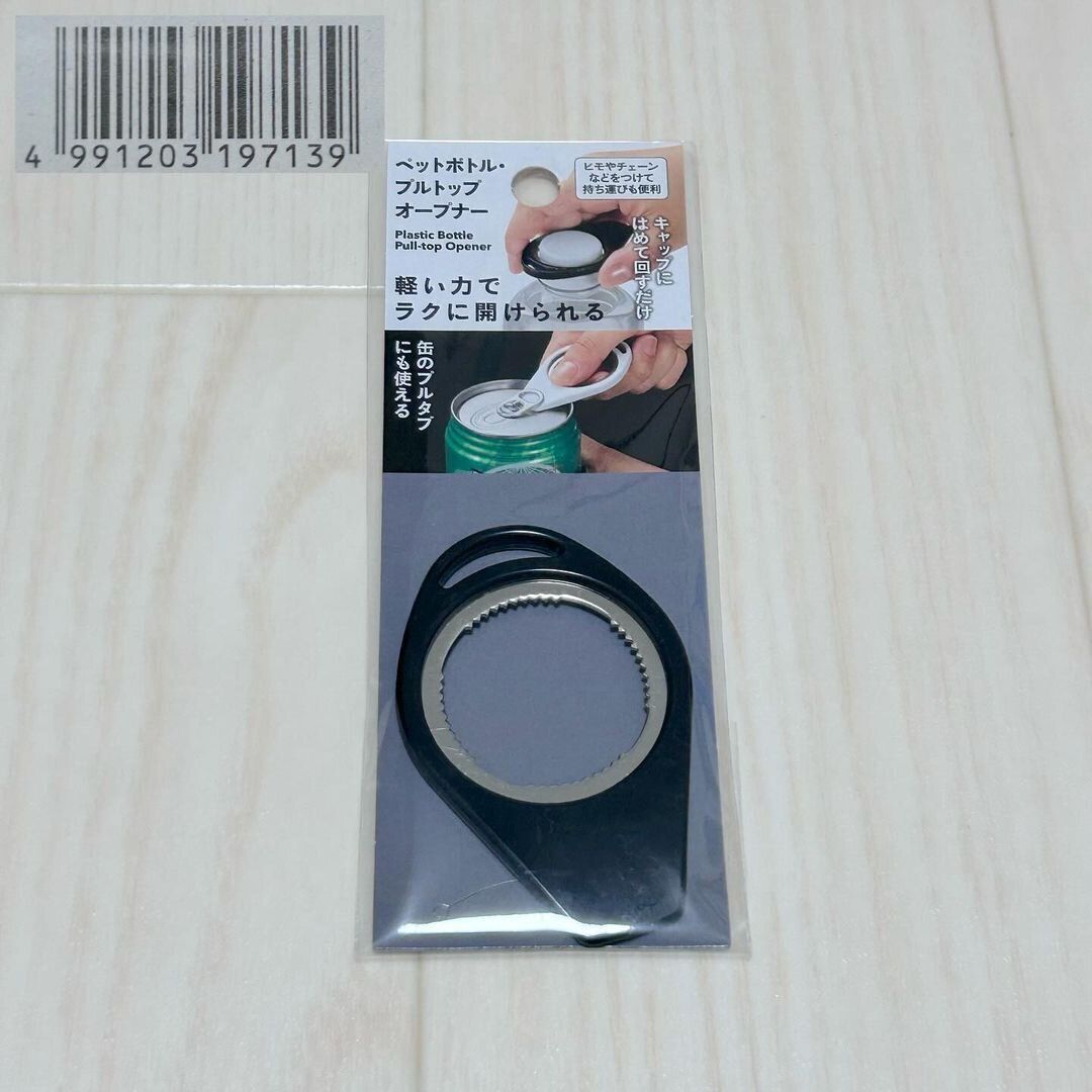 ペットボトル・プルトップオープナー