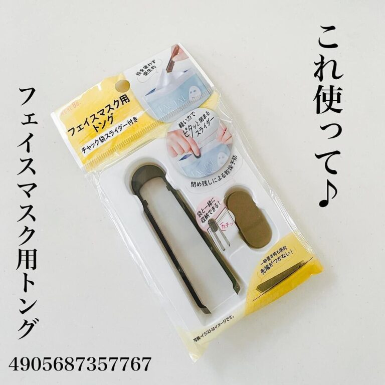 考えた人天才でしょ！【ダイソー】「便利すぎてびっくり」「ありそうでなかった名品」目からウロコなアイデア商品3選