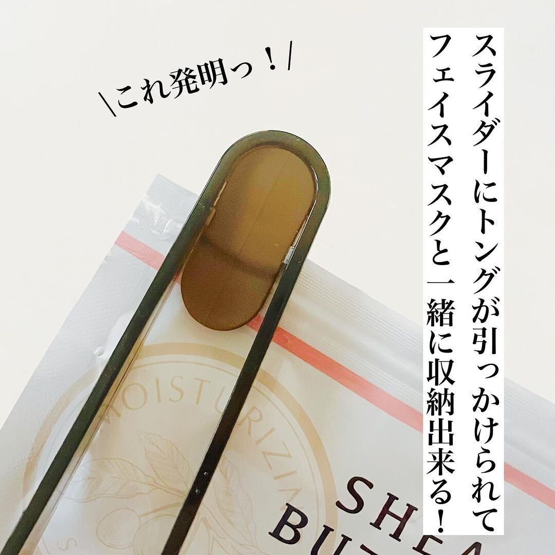 【ダイソー】これ発明した人天才！一緒に収納できる工夫が満載