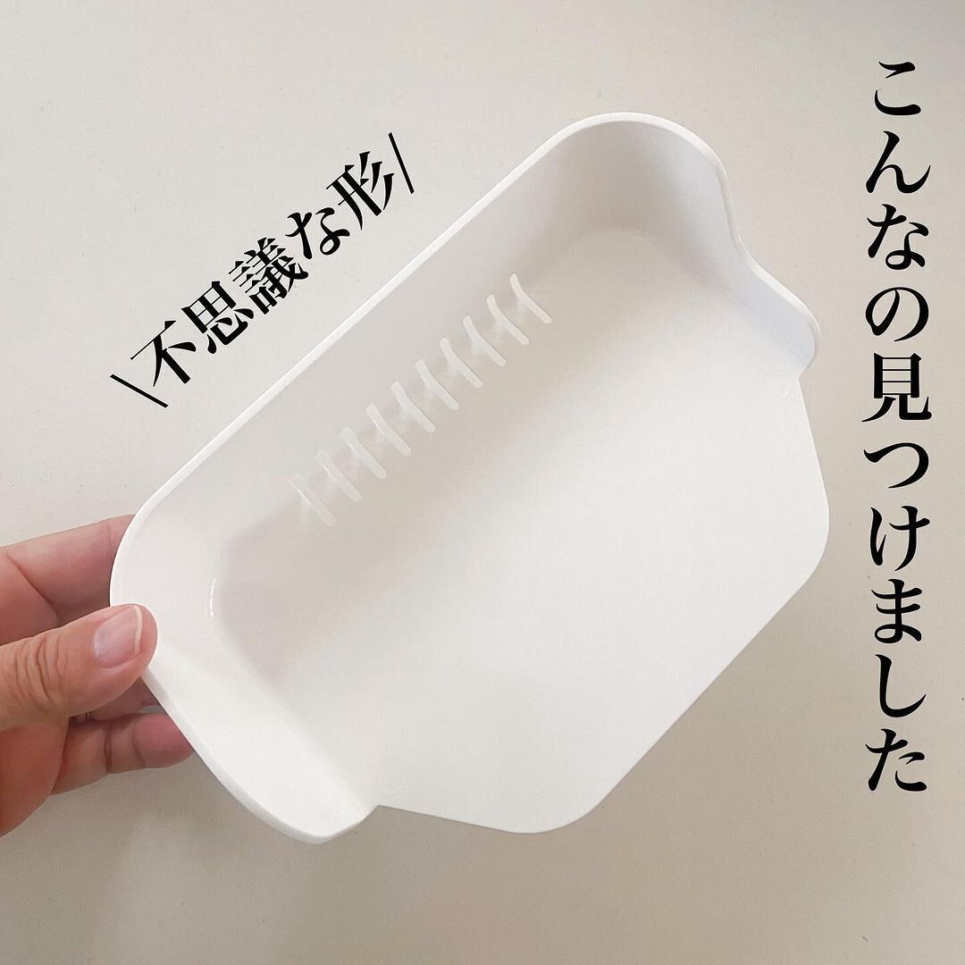 調理がスムーズになる、まな板キャッチャー