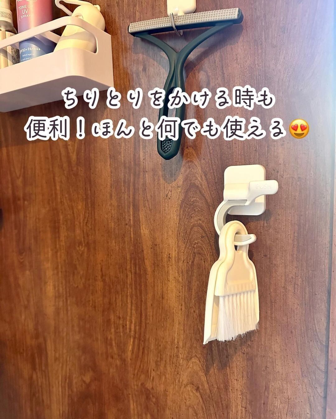 浮かせて収納できる