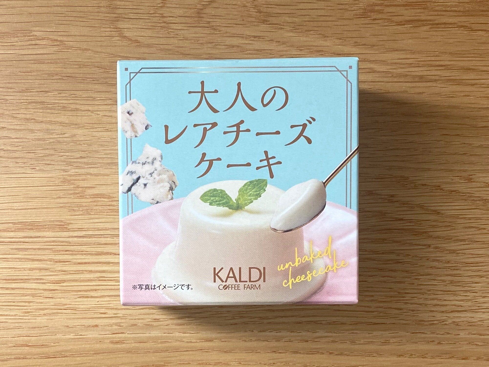 大人のレアチーズケーキのパッケージ