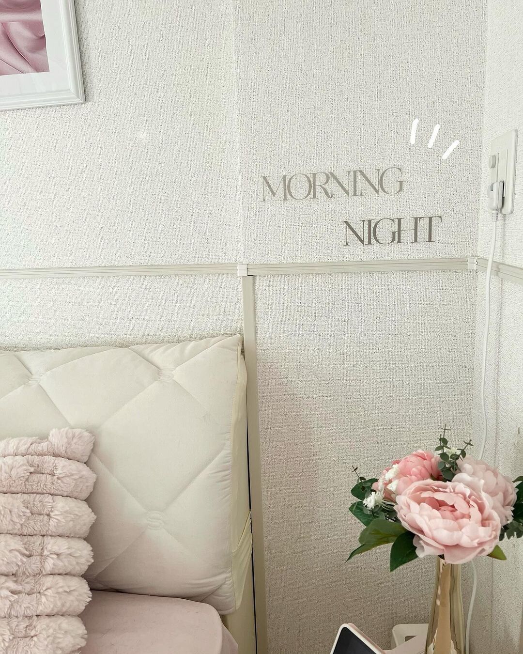 お部屋がワンランクアップする