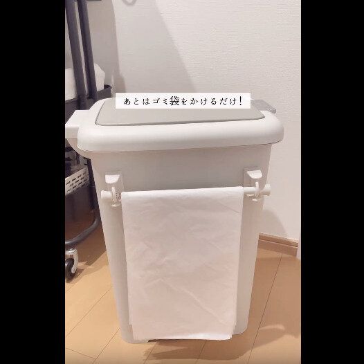 【セリア】楽すぎて感動！ごみ袋収納