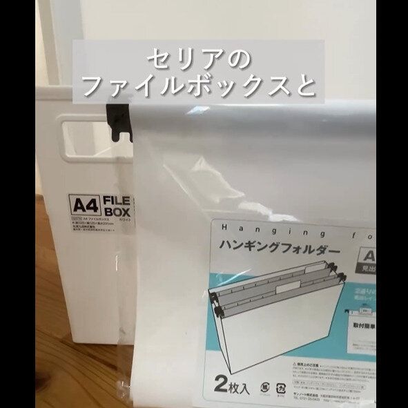 【セリア】ストレスフリー！ゴミ袋収納