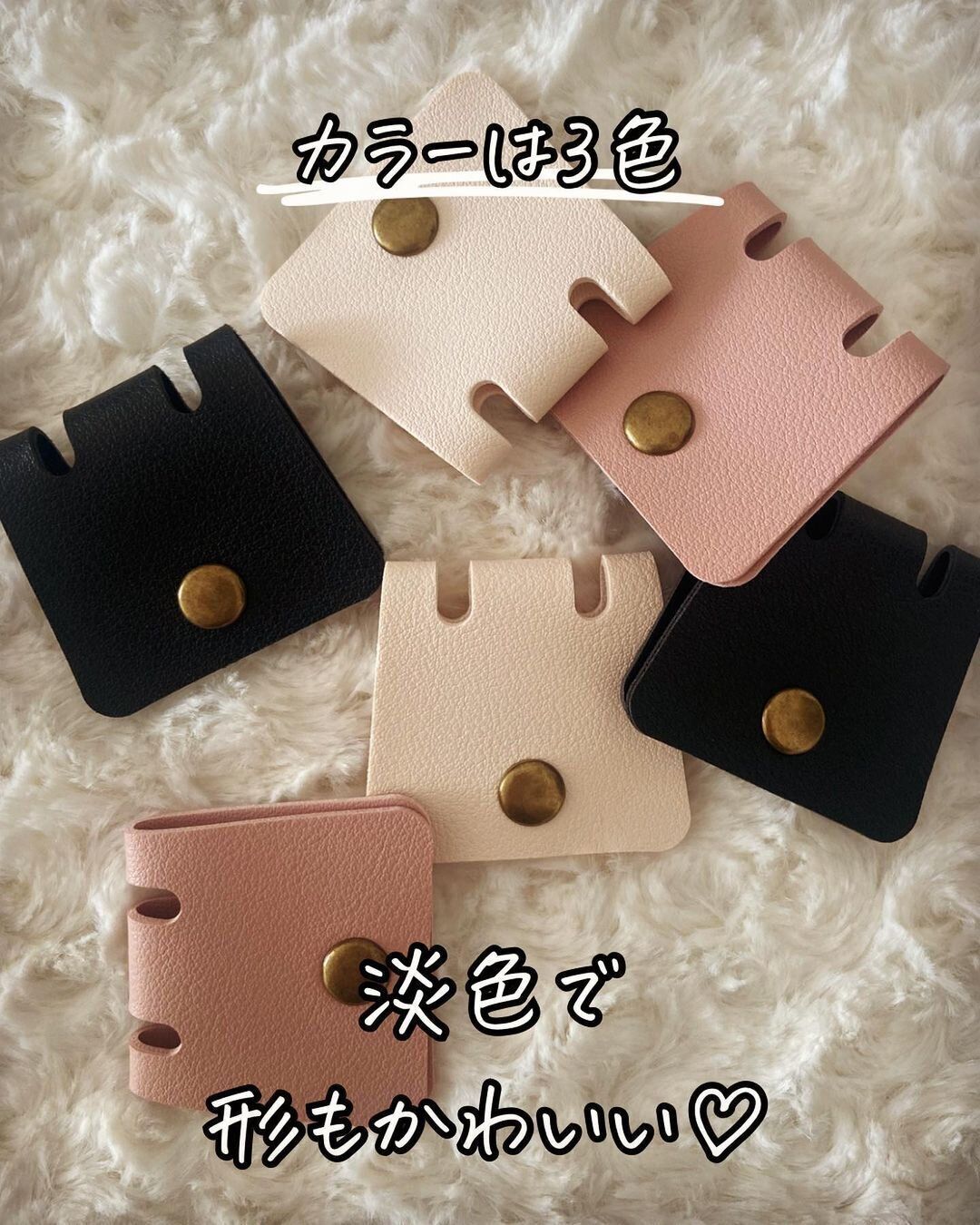 【セリア】まとめ上手の高見え！ケーブルホルダー