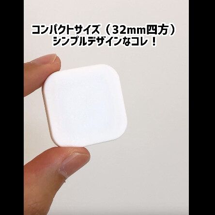 【セリア】使いかた無限大！吸着マグプレート