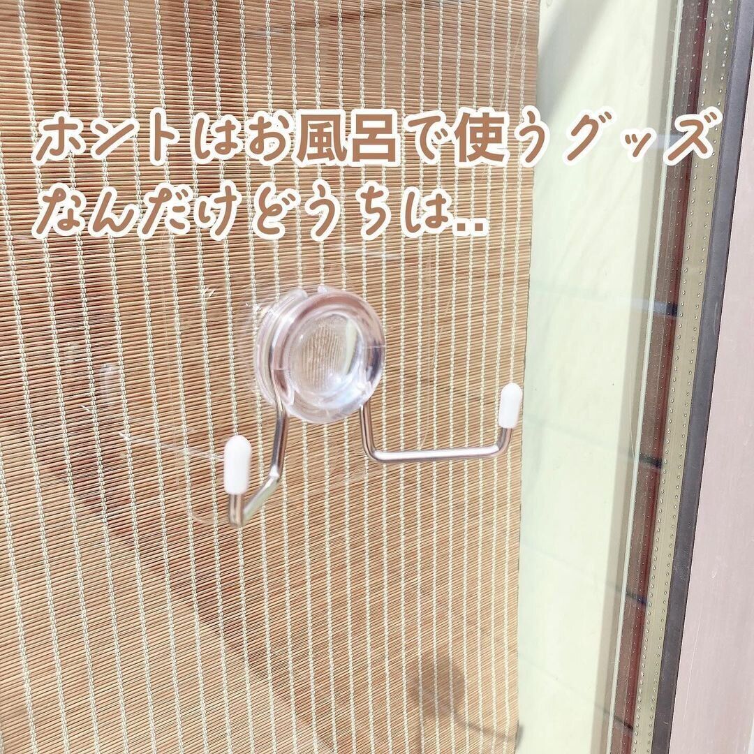 【セリア】フィルムフックダブルの”じゃない”使いかた