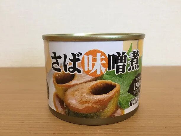 缶