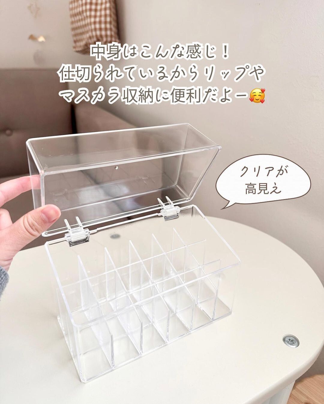 リップやネイルをきれいに収納できる