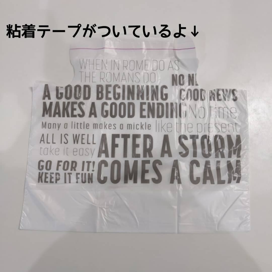 省スペースでゴミ箱がつくれる