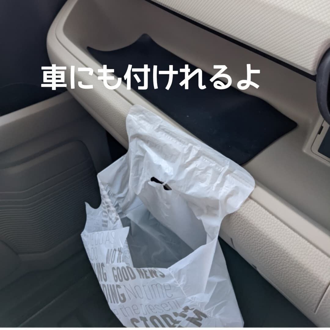 省スペースでゴミ箱がつくれる