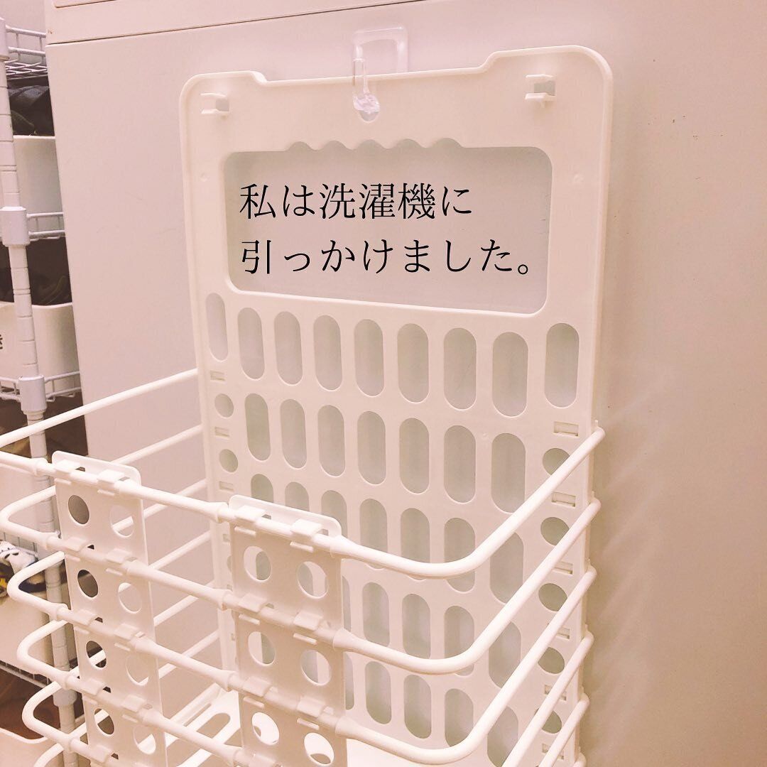 折り畳み式ランドリーバスケット