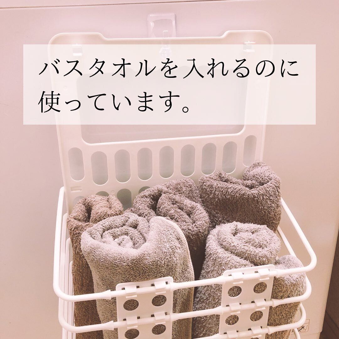 折り畳み式ランドリーバスケット